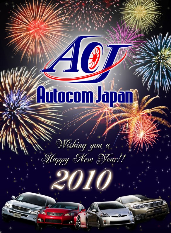 New Year greetings from Autocom Japan